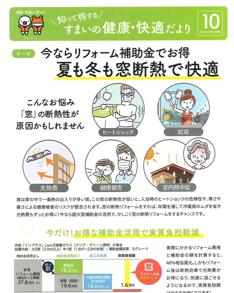 ブログ画像