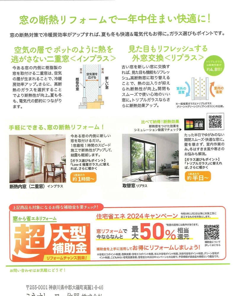 ブログ画像
